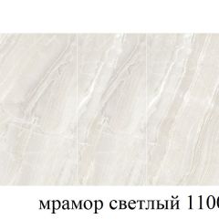 БОСТОН - 3 Стол раздвижной 1100/1420 опоры Брифинг в Лесном - lesnoy.mebel24.online | фото 31