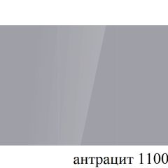 БОСТОН - 3 Стол раздвижной 1100/1420 опоры Брифинг в Лесном - lesnoy.mebel24.online | фото 56