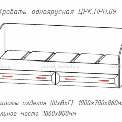 ПРИНЦЕССА Детская (модульная) в Лесном - lesnoy.mebel24.online | фото 4