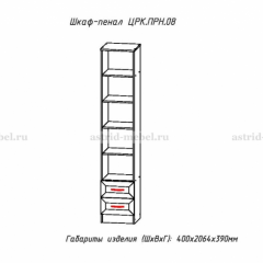 ПРИНЦЕССА Детская (модульная) в Лесном - lesnoy.mebel24.online | фото 10