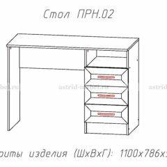 ПРИНЦЕССА Детская (модульная) в Лесном - lesnoy.mebel24.online | фото 12