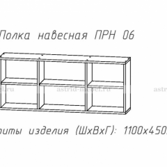 ПРИНЦЕССА Детская (модульная) в Лесном - lesnoy.mebel24.online | фото 14