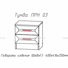 ПРИНЦЕССА Детская (модульная) в Лесном - lesnoy.mebel24.online | фото 20