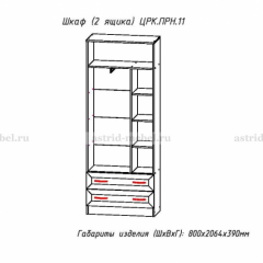 ПРИНЦЕССА Детская (модульная) в Лесном - lesnoy.mebel24.online | фото 24