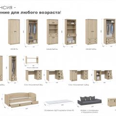 Детская Система Валенсия Шкаф-Пенал 1д2ящ Дуб сонома в Лесном - lesnoy.mebel24.online | фото 4