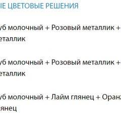 Набор мебели для детской Юниор -12.2 (700*1860) МДФ матовый в Лесном - lesnoy.mebel24.online | фото 3