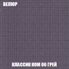 Диван Акварель 2 (ткань до 300) в Лесном - lesnoy.mebel24.online | фото 11