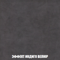 Диван Акварель 2 (ткань до 300) в Лесном - lesnoy.mebel24.online | фото 76