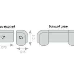 Диван Александра прямой в Лесном - lesnoy.mebel24.online | фото 7