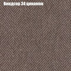 Диван Бинго 1 (ткань до 300) в Лесном - lesnoy.mebel24.online | фото 9