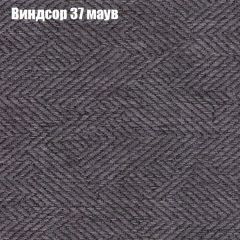 Диван Бинго 1 (ткань до 300) в Лесном - lesnoy.mebel24.online | фото 10