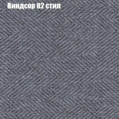 Диван Бинго 1 (ткань до 300) в Лесном - lesnoy.mebel24.online | фото 11