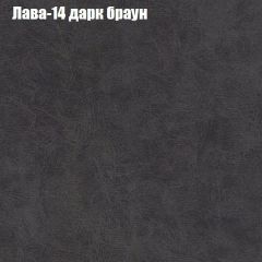 Диван Бинго 1 (ткань до 300) в Лесном - lesnoy.mebel24.online | фото 30