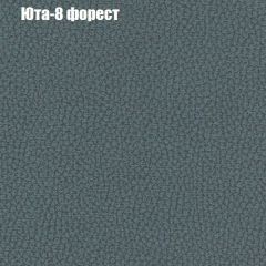 Диван Бинго 4 (ткань до 300) в Лесном - lesnoy.mebel24.online | фото 71