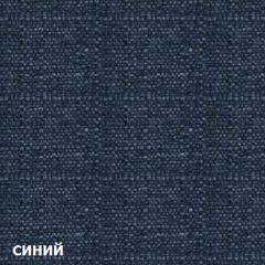 Диван двухместный DEmoku Д-2 (Синий/Натуральный) в Лесном - lesnoy.mebel24.online | фото 3