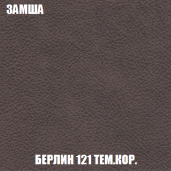 Диван Голливуд (ткань до 300) НПБ в Лесном - lesnoy.mebel24.online | фото 83