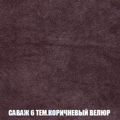 Диван Кристалл (ткань до 300) НПБ в Лесном - lesnoy.mebel24.online | фото 71