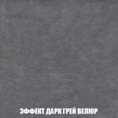 Диван Кристалл (ткань до 300) НПБ в Лесном - lesnoy.mebel24.online | фото 76