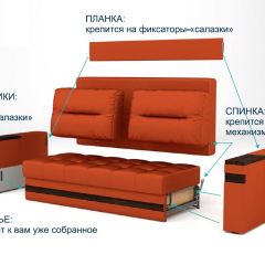 Диван LaFlex 1-01 ДУ Norma (ткань 1 кат.) НПБ Pocket Spring в Лесном - lesnoy.mebel24.online | фото 10
