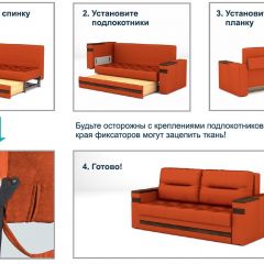 Диван LaFlex 1 БД Norma (ткань 2 кат.) НПБ Pocket Spring в Лесном - lesnoy.mebel24.online | фото 14