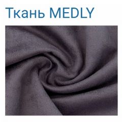 Диван LaFlex 1 ДУ Norma (ткань 2 кат.) НПБ Pocket Spring в Лесном - lesnoy.mebel24.online | фото 37