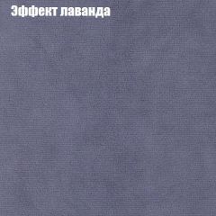 Диван Маракеш (ткань до 300) в Лесном - lesnoy.mebel24.online | фото 62