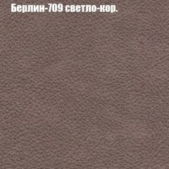 Диван Маракеш угловой (правый/левый) ткань до 300 в Лесном - lesnoy.mebel24.online | фото 18