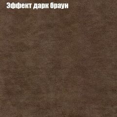 Диван Маракеш угловой (правый/левый) ткань до 300 в Лесном - lesnoy.mebel24.online | фото 57