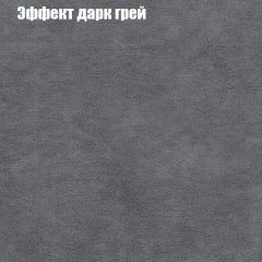 Диван Маракеш угловой (правый/левый) ткань до 300 в Лесном - lesnoy.mebel24.online | фото 58
