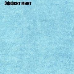 Диван Маракеш угловой (правый/левый) ткань до 300 в Лесном - lesnoy.mebel24.online | фото 63