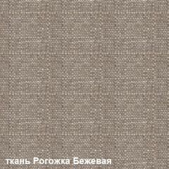 Диван одноместный DEmoku Д-1 (Беж/Холодный серый) в Лесном - lesnoy.mebel24.online | фото 2