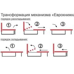 Диван угловой Алиса Bahama VISION без подлокотников в Лесном - lesnoy.mebel24.online | фото 4