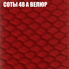 Диван Виктория 2 (ткань до 400) НПБ в Лесном - lesnoy.mebel24.online | фото 18