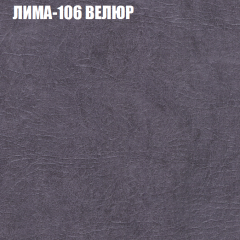 Диван Виктория 2 (ткань до 400) НПБ в Лесном - lesnoy.mebel24.online | фото 36