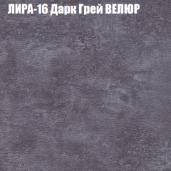 Диван Виктория 2 (ткань до 400) НПБ в Лесном - lesnoy.mebel24.online | фото 44