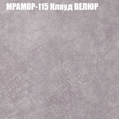 Диван Виктория 2 (ткань до 400) НПБ в Лесном - lesnoy.mebel24.online | фото 50