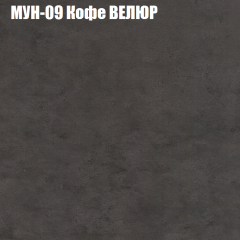 Диван Виктория 2 (ткань до 400) НПБ в Лесном - lesnoy.mebel24.online | фото 52