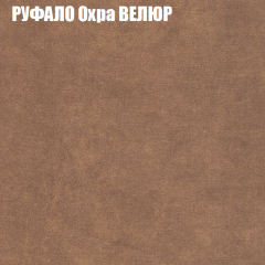 Диван Виктория 2 (ткань до 400) НПБ в Лесном - lesnoy.mebel24.online | фото 60