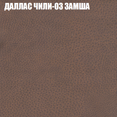Диван Виктория 3 (ткань до 400) НПБ в Лесном - lesnoy.mebel24.online | фото 13