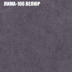 Диван Виктория 3 (ткань до 400) НПБ в Лесном - lesnoy.mebel24.online | фото 24
