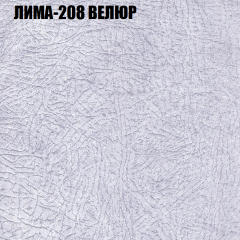 Диван Виктория 3 (ткань до 400) НПБ в Лесном - lesnoy.mebel24.online | фото 25