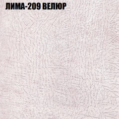 Диван Виктория 3 (ткань до 400) НПБ в Лесном - lesnoy.mebel24.online | фото 26