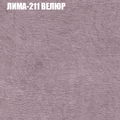 Диван Виктория 3 (ткань до 400) НПБ в Лесном - lesnoy.mebel24.online | фото 27