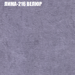 Диван Виктория 3 (ткань до 400) НПБ в Лесном - lesnoy.mebel24.online | фото 28