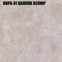 Диван Виктория 3 (ткань до 400) НПБ в Лесном - lesnoy.mebel24.online | фото 29