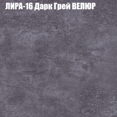 Диван Виктория 3 (ткань до 400) НПБ в Лесном - lesnoy.mebel24.online | фото 32