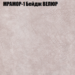 Диван Виктория 3 (ткань до 400) НПБ в Лесном - lesnoy.mebel24.online | фото 33