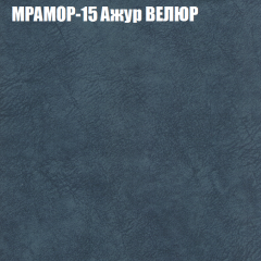 Диван Виктория 3 (ткань до 400) НПБ в Лесном - lesnoy.mebel24.online | фото 36