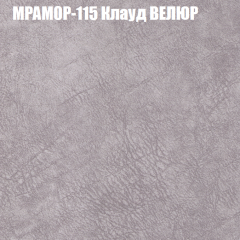 Диван Виктория 3 (ткань до 400) НПБ в Лесном - lesnoy.mebel24.online | фото 38