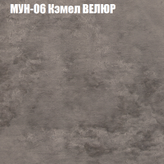 Диван Виктория 3 (ткань до 400) НПБ в Лесном - lesnoy.mebel24.online | фото 39